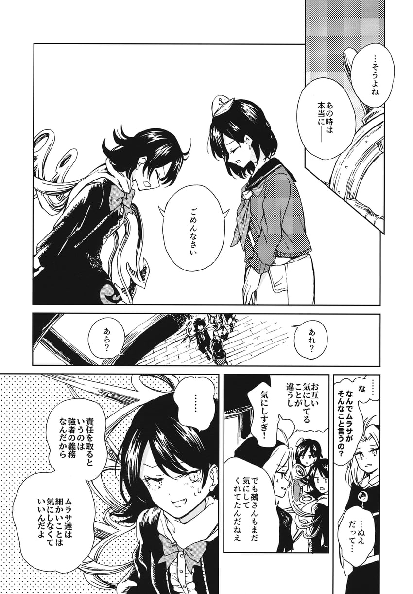 houjuu nue, murasa minamitsu, and kumoi ichirin (touhou) drawn by hisona_(suaritesumi)