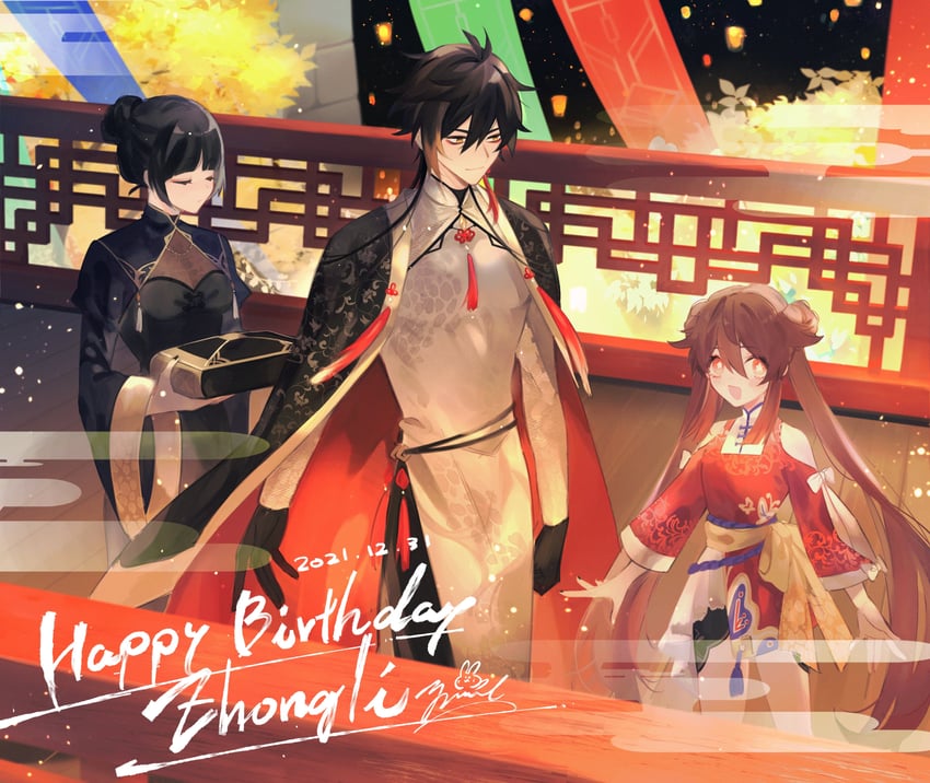 hu tao, zhongli, and ferrylady (genshin impact) drawn by zoo_min