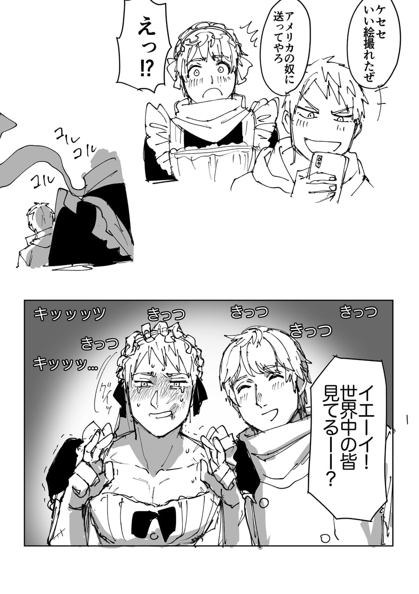 russia and prussia (axis powers hetalia) drawn by donki_(dnkfuaka1)