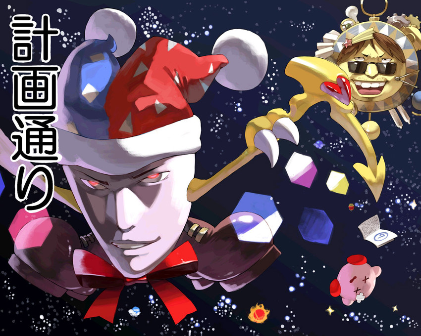 kirby, yagami light, marx, galactic nova, and shibuimaru takuo (kirby and 1 more) drawn by takeda_kanryuusai