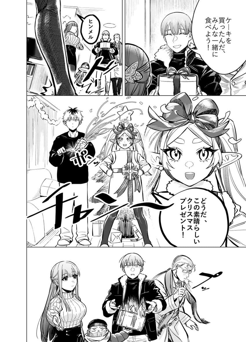 frieren, fern, stark, himmel, eisen, and 1 more (sousou no frieren) drawn by novasorcerer