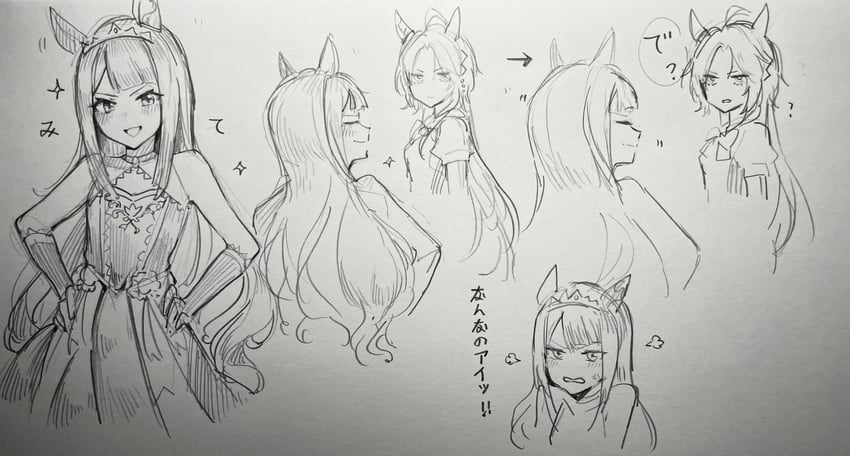 orfevre and sweep tosho (umamusume) drawn by aburi-gatana