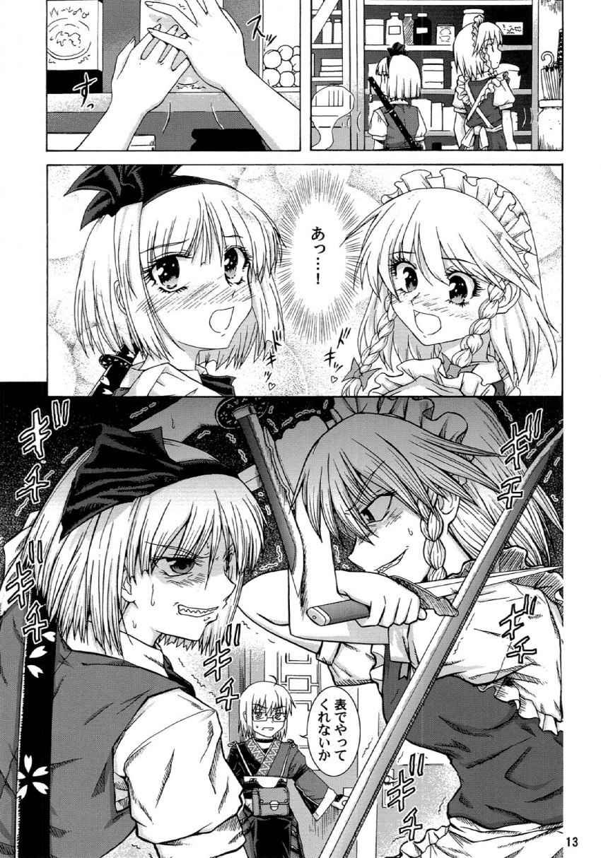 izayoi sakuya, konpaku youmu, and morichika rinnosuke (touhou) drawn by tsuyadashi_shuuji