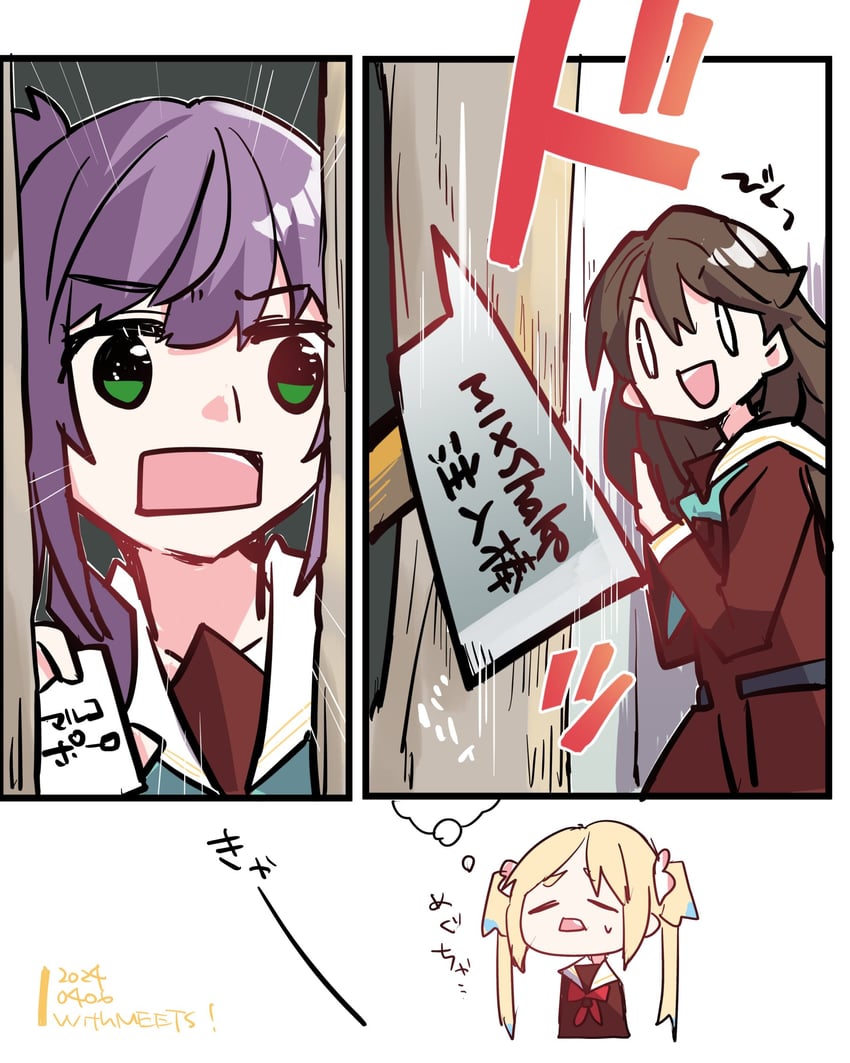 fujishima megumi, otomune kozue, and osawa rurino (love live! and 2 more) drawn by kanduki_kamibukuro