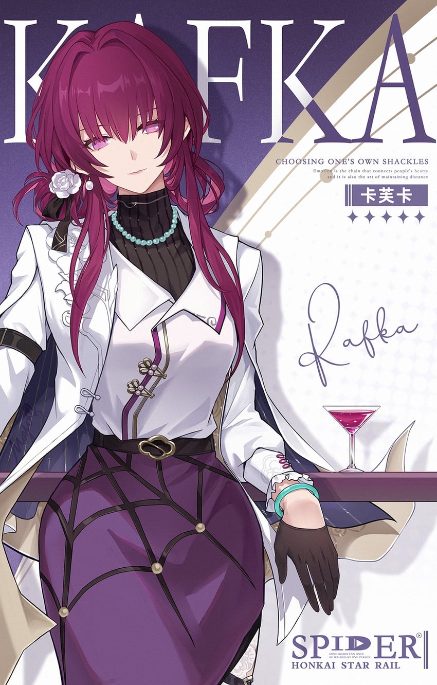kafka (honkai and 1 more) drawn by moyu_moyo