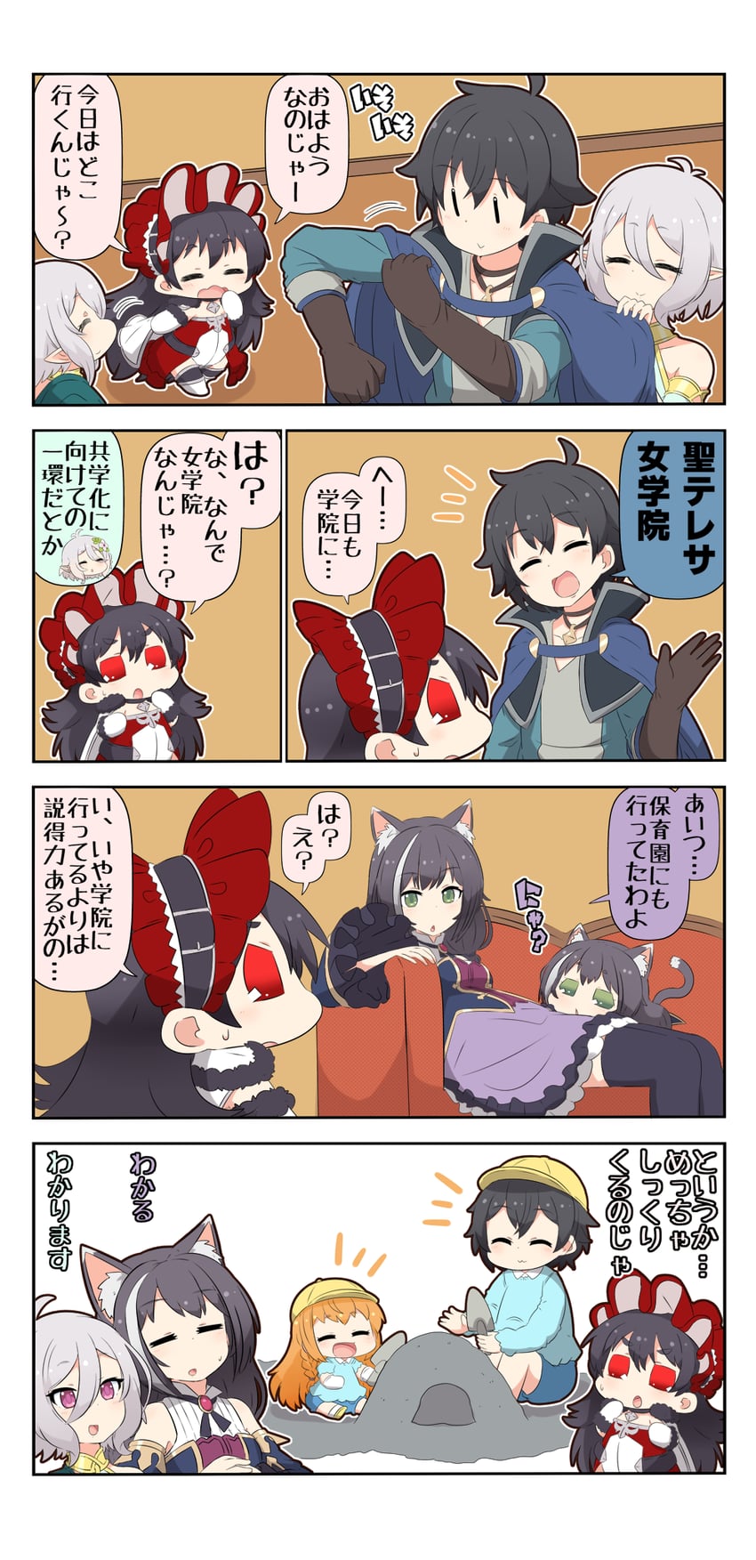 karyl, kokkoro, pecorine, yuuki, and illya (princess connect!) drawn by yuureidoushi_(yuurei6214)
