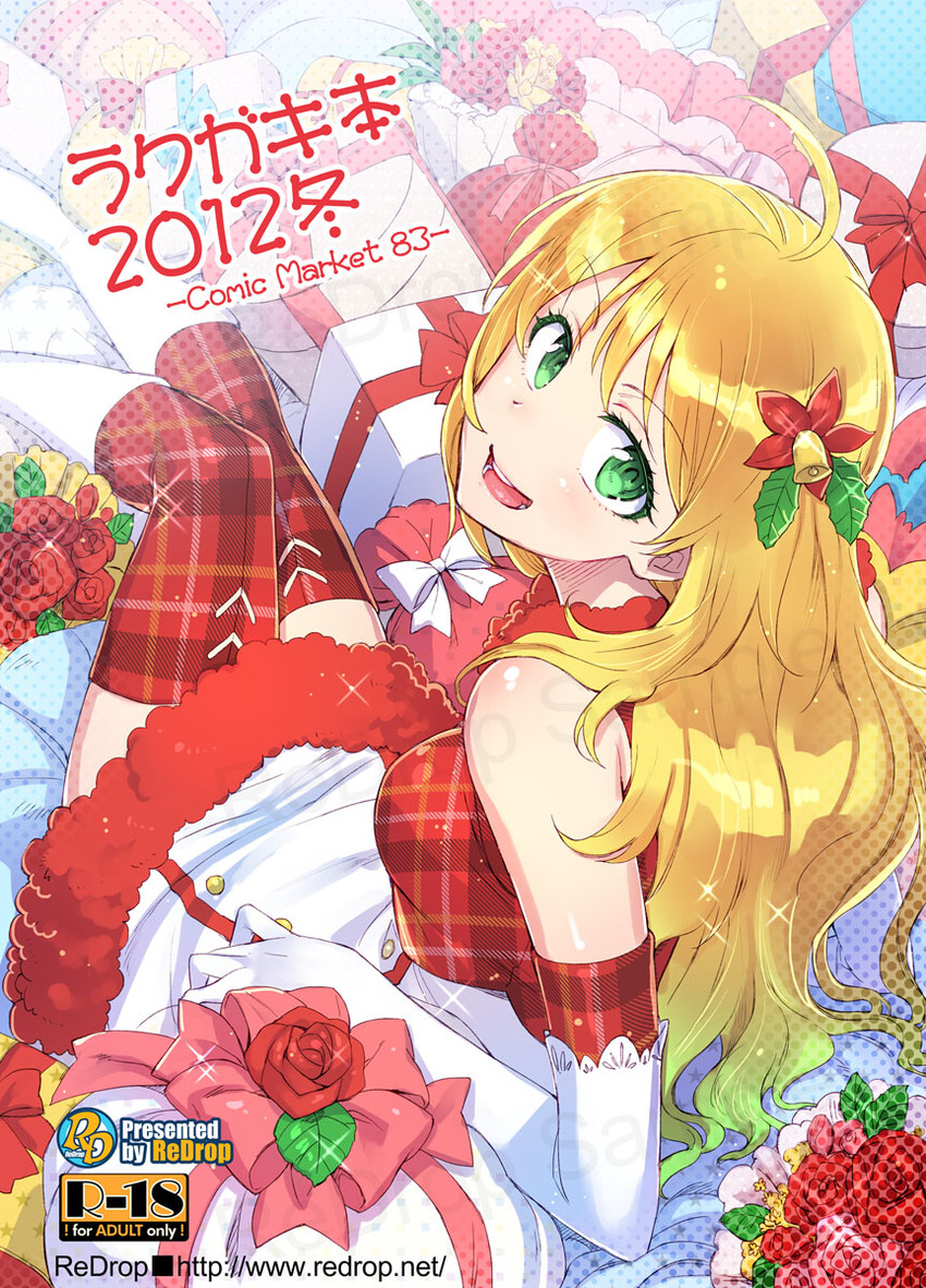 hoshii miki (idolmaster and 1 more) drawn by redrop