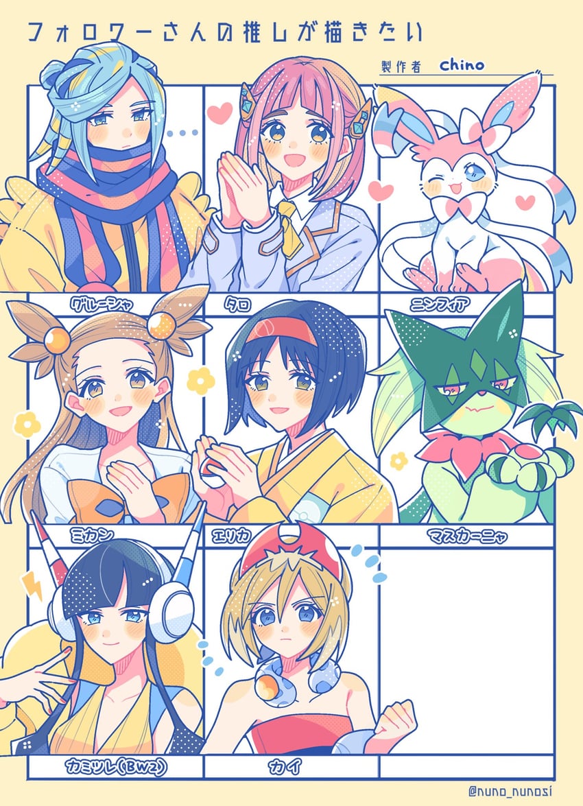 sylveon, elesa, irida, meowscarada, grusha, and 3 more (pokemon and 4 more) drawn by szr_pi