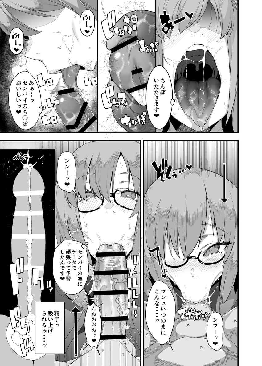 mash kyrielight and fujimaru ritsuka (fate and 2 more) drawn by kamaboko_(ossann0125)