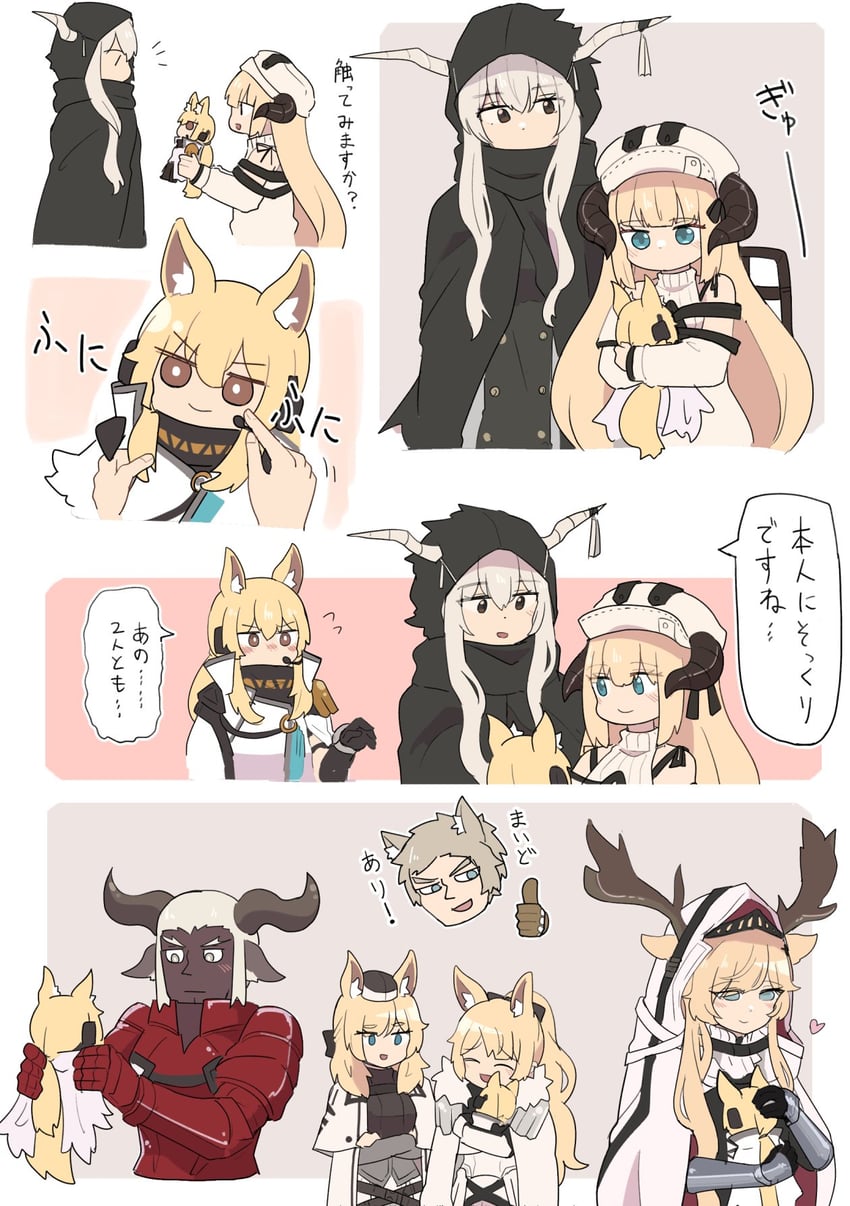 nearl, whislash, blemishine, shining, viviana, and 3 more (arknights) drawn by kumamoto_aichi
