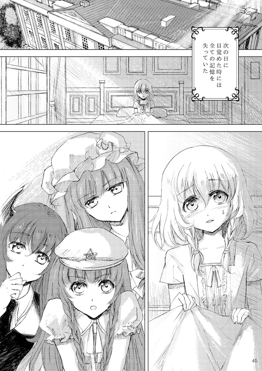 izayoi sakuya, patchouli knowledge, hong meiling, and koakuma (touhou) drawn by keiko_(mitakarawa)