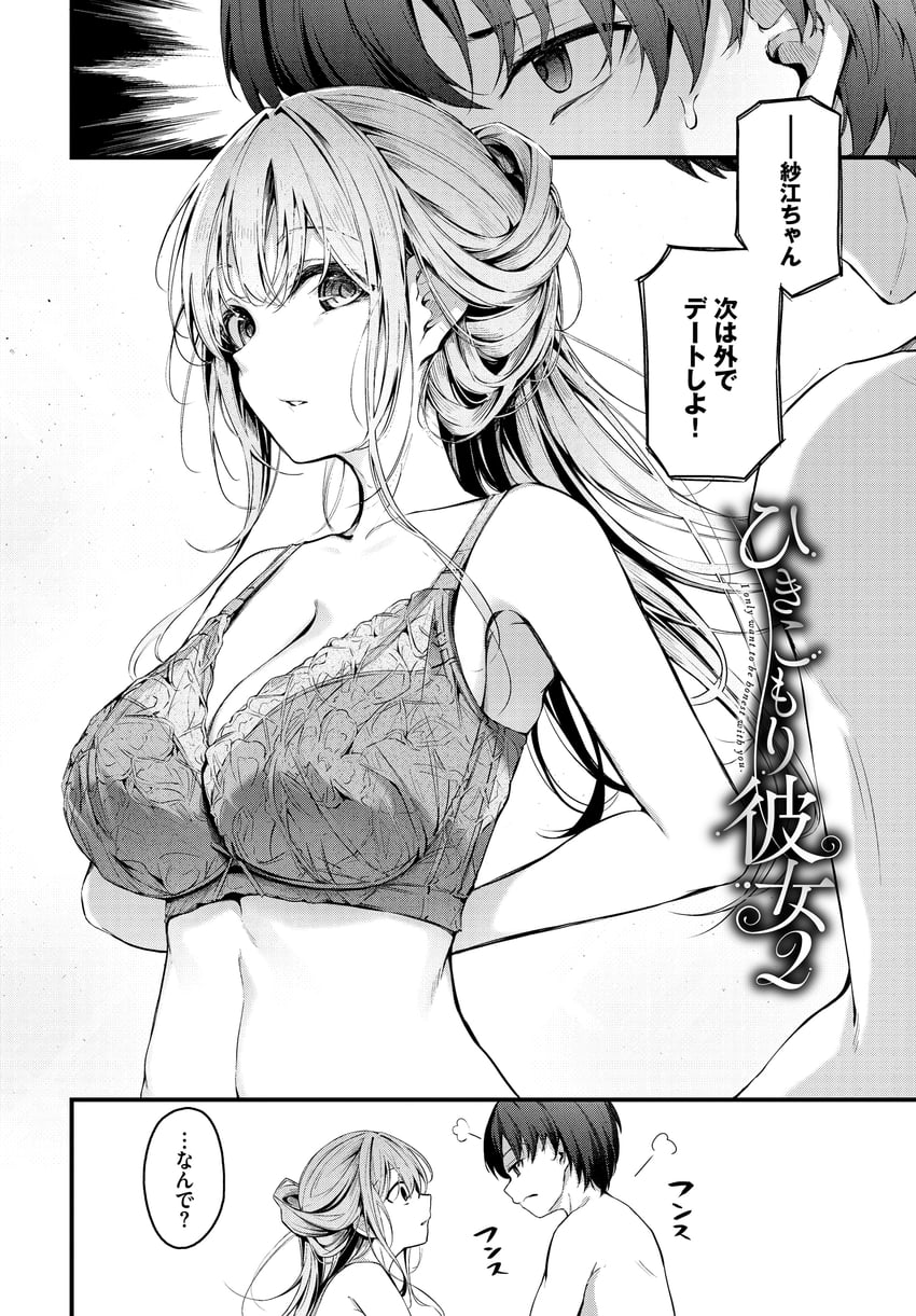 original drawn by cucchiore