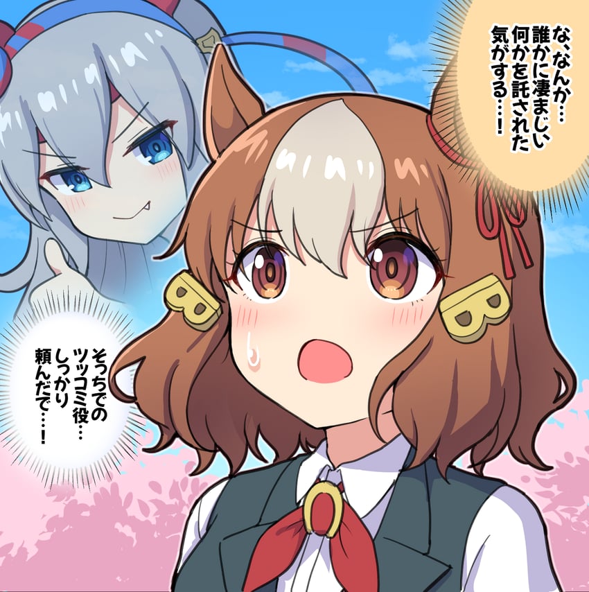 tamamo cross and belno light (umamusume and 1 more) drawn by takiki