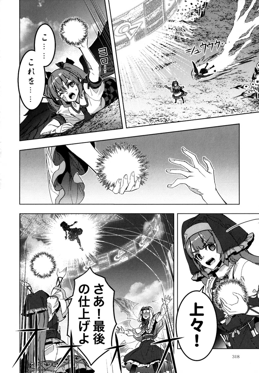 alice margatroid, kazami yuuka, himekaidou hatate, and haniyasushin keiki (touhou) drawn by zounose