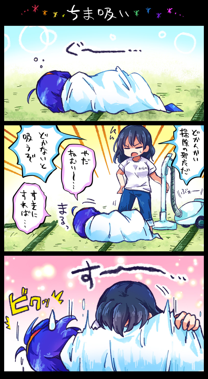 iizunamaru megumu and tenkyuu chimata (touhou) drawn by pote_(ptkan)