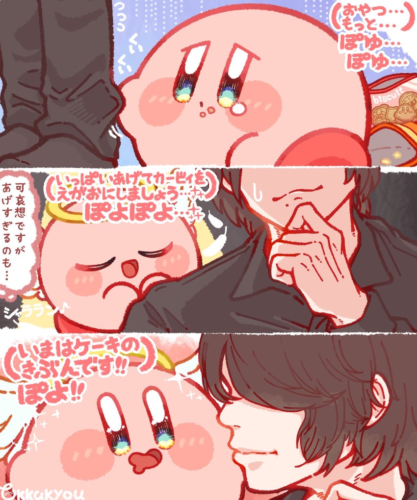 kirby, meta knight, king dedede, sakurai masahiro, and cupid kirby (real life and 1 more) drawn by tokkakyou