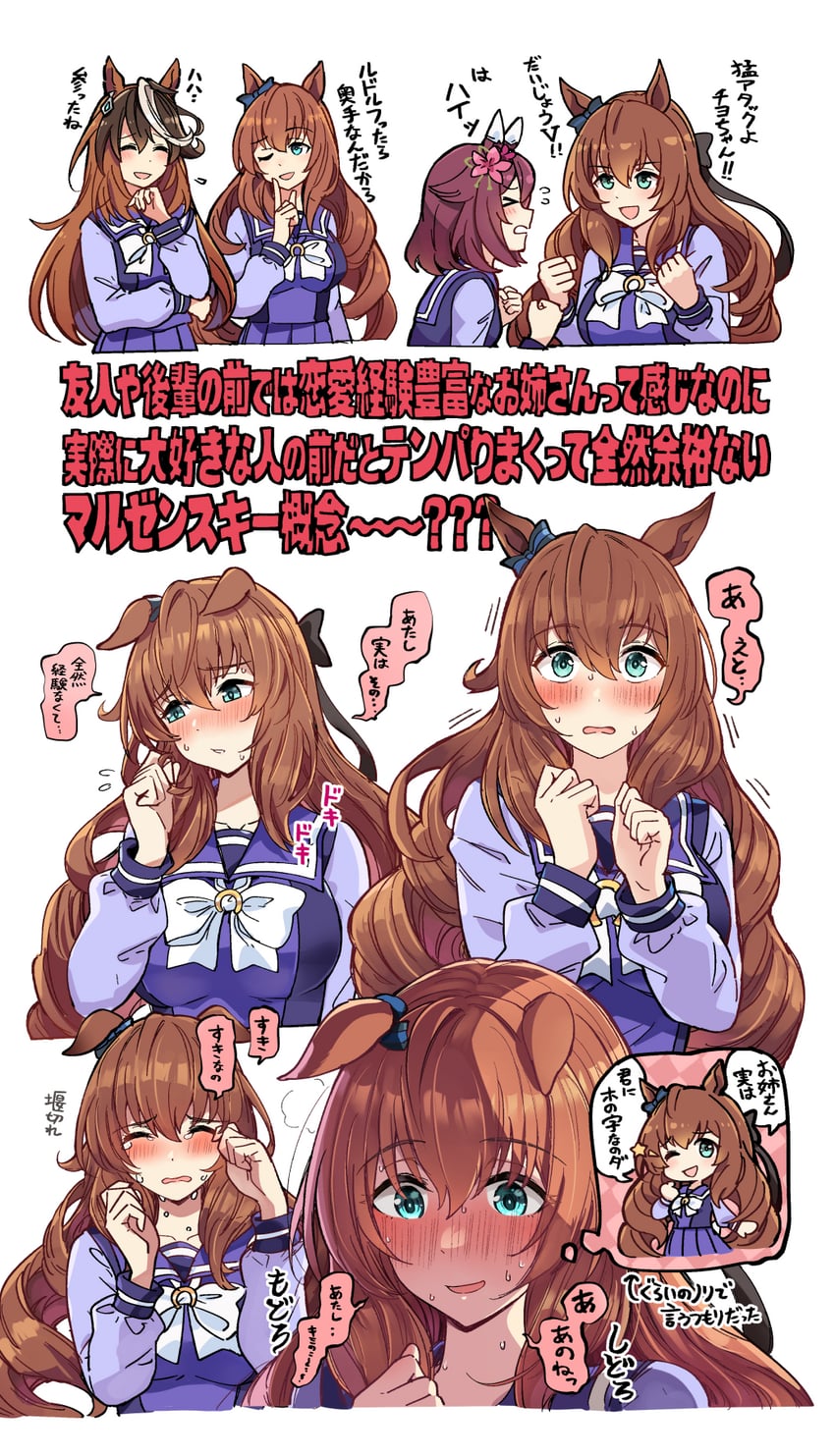 symboli rudolf, sakura chiyono o, and maruzensky (umamusume) drawn by ido_(teketeke)