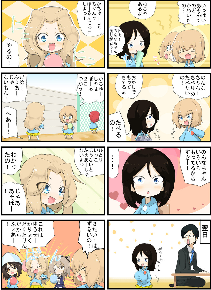kay, shimada arisu, katyusha, mika, nonna, and 2 more (girls und panzer) drawn by jinguu_(4839ms)