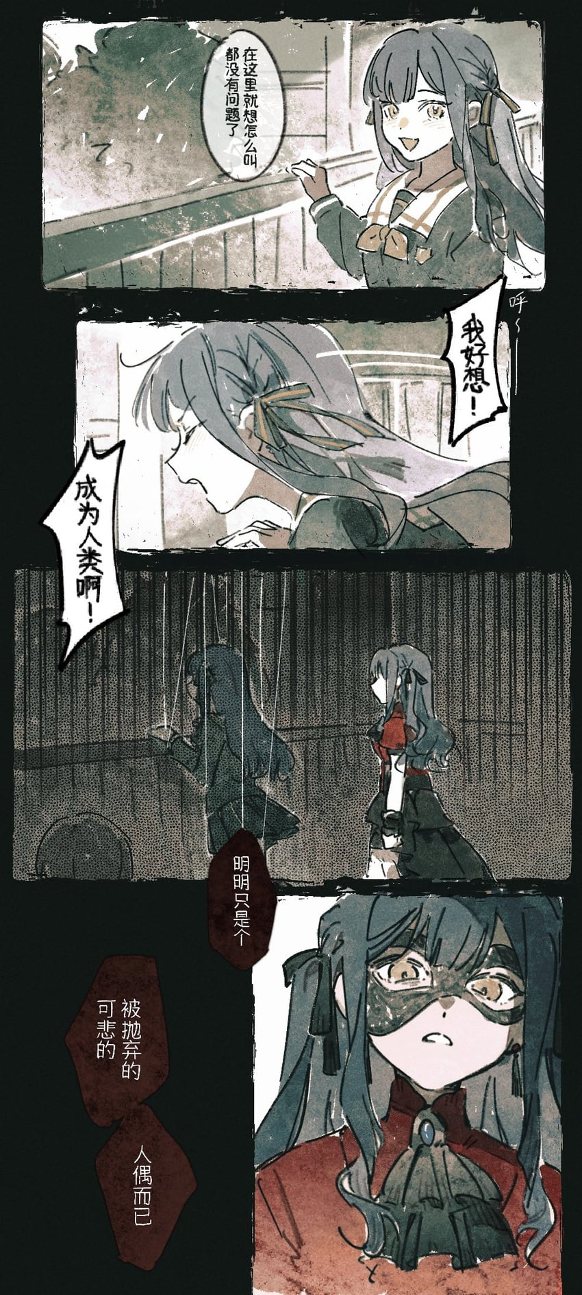 togawa sakiko and takamatsu tomori (bang dream! and 1 more) drawn by ochano