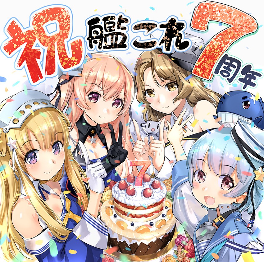 fletcher, johnston, samuel b. roberts, houston, and little blue whale (kantai collection) drawn by zeco