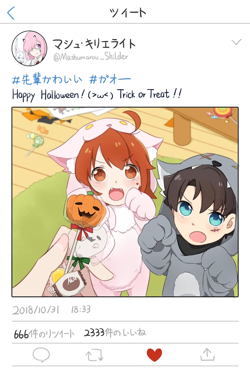 mash kyrielight, fujimaru ritsuka, and fou (fate and 2 more) drawn by konsan_(shinonome_root3)