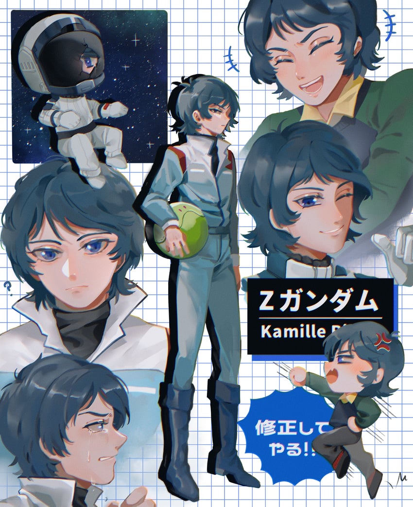 haro and kamille bidan (gundam and 1 more) drawn by eclipseb