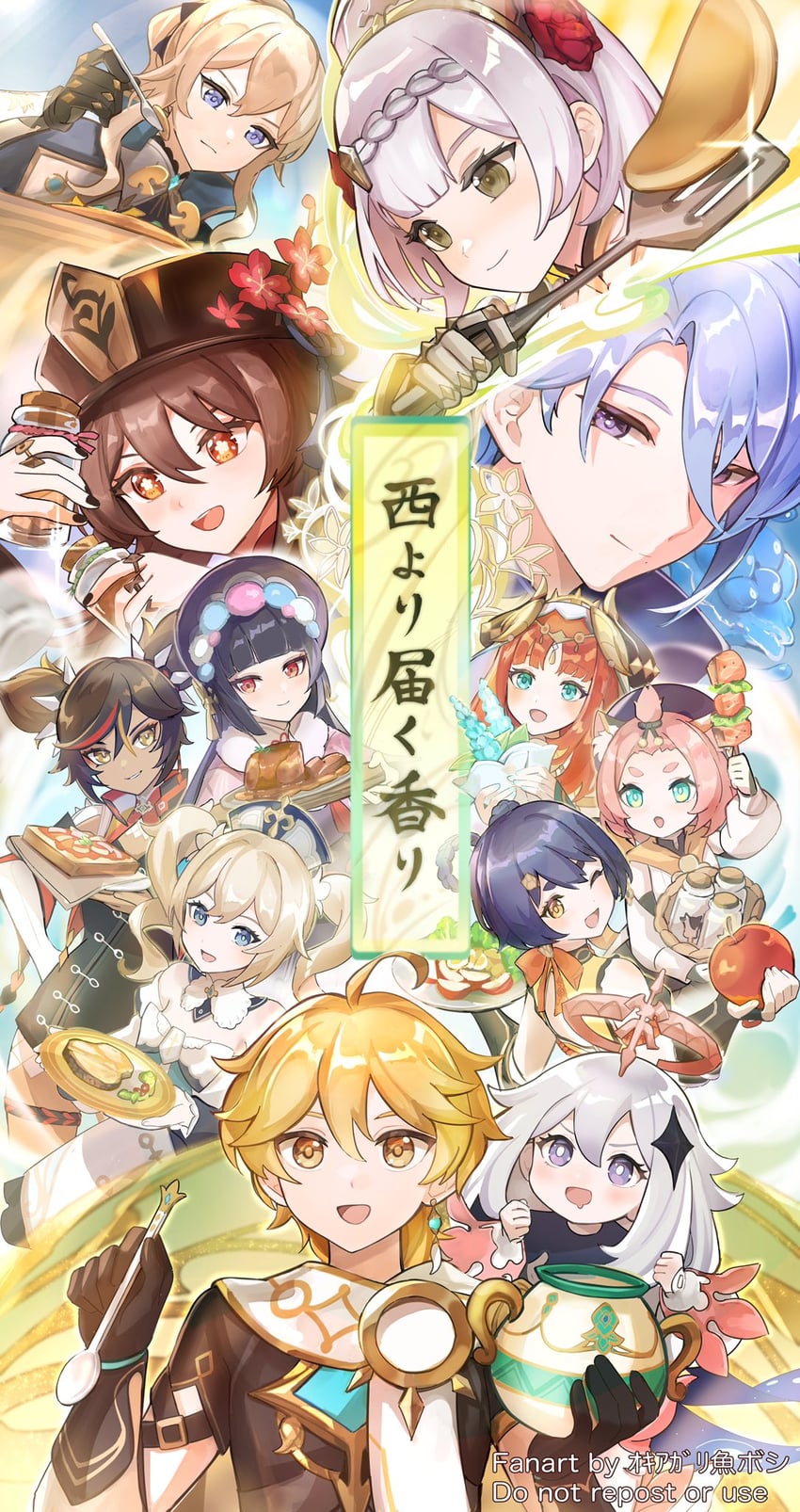 hu tao, aether, paimon, nilou, barbara, and 7 more (genshin impact) drawn by okkobc