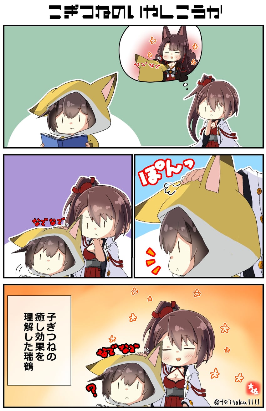 kaga, akagi, and zuikaku (kantai collection and 1 more) drawn by taisa_(kari)