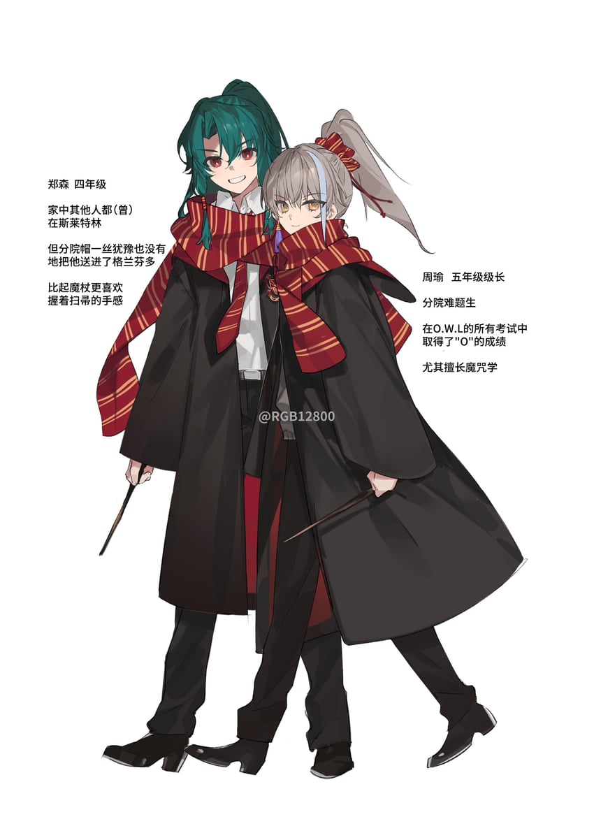 archer and zheng chenggong (fate and 3 more) drawn by rgb12800