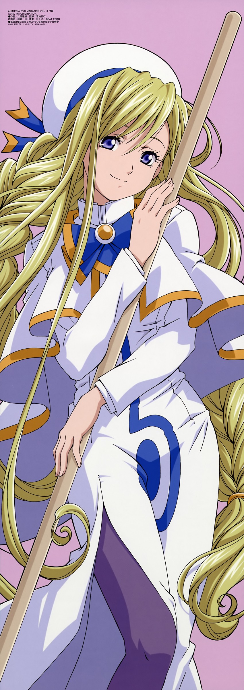 alicia florence (aria and 1 more) drawn by koga_makoto