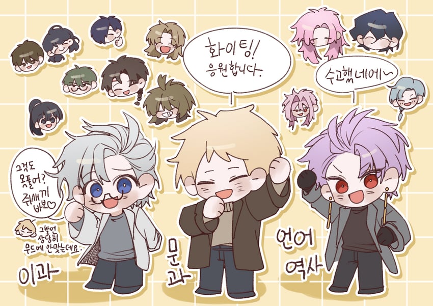 hatsutori hajime, utsugi noriyuki, atou haruki, harada minoru, isoi reiji, and 10 more (saibou shinkyoku) drawn by yull_gok