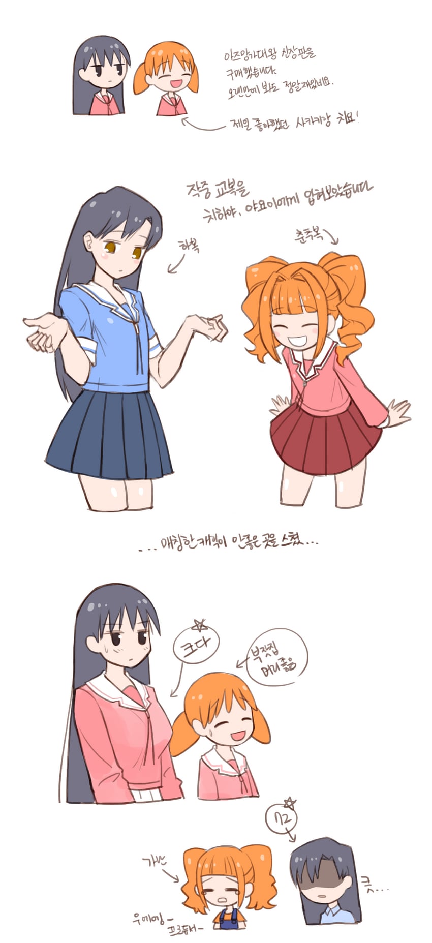 kisaragi chihaya, takatsuki yayoi, sakaki, and mihama chiyo (idolmaster and 1 more) drawn by 72producer