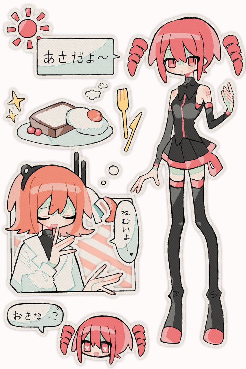 kasane teto and adachi rei (utau and 1 more) drawn by okashira_moppu