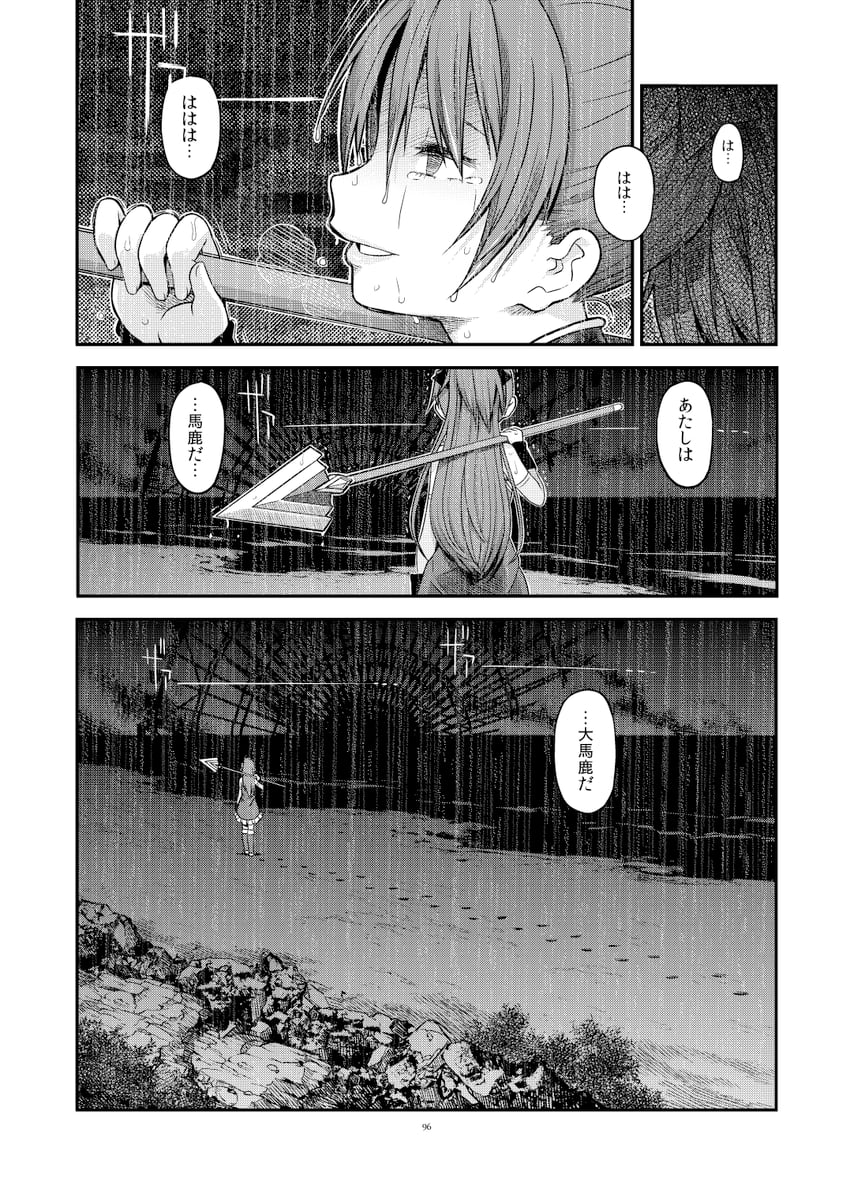 sakura kyoko (mahou shoujo madoka magica) drawn by fuwa_daisuke