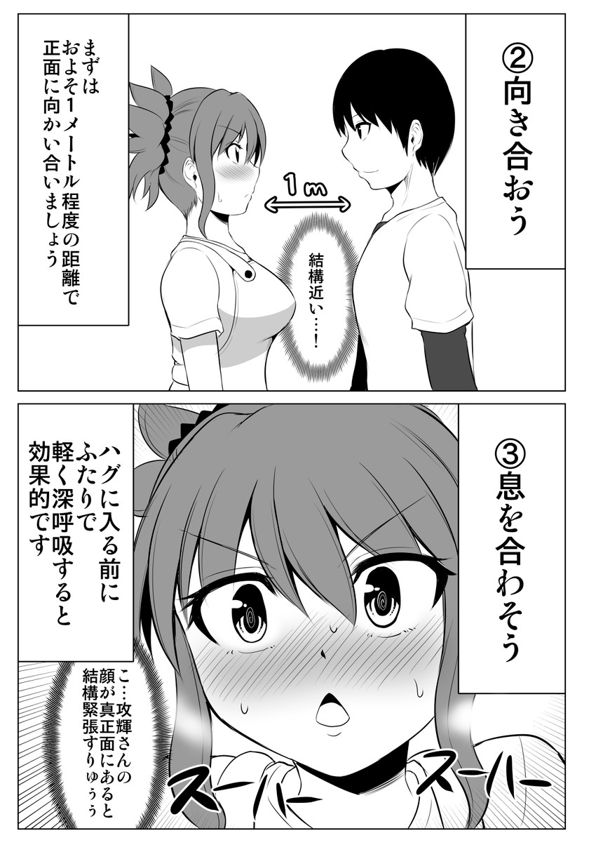 original drawn by yano_toshinori