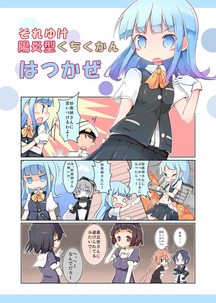 admiral, murasame, haguro, re-class battleship, suzukaze, and 2 more (kantai collection) drawn by maiku