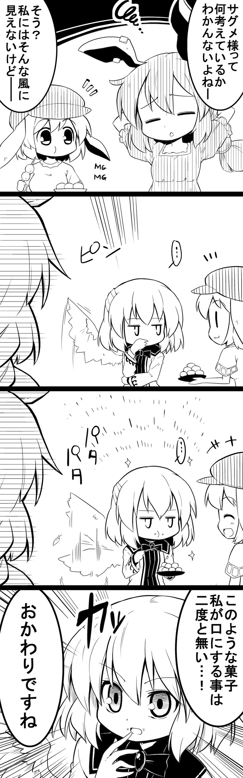 kishin sagume, seiran, and ringo (touhou) drawn by futa_(nabezoko)