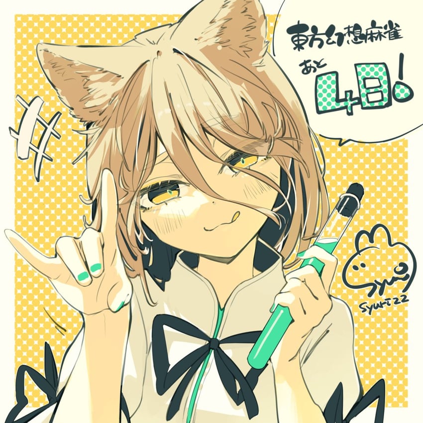 kudamaki tsukasa (touhou and 1 more) drawn by syuri22