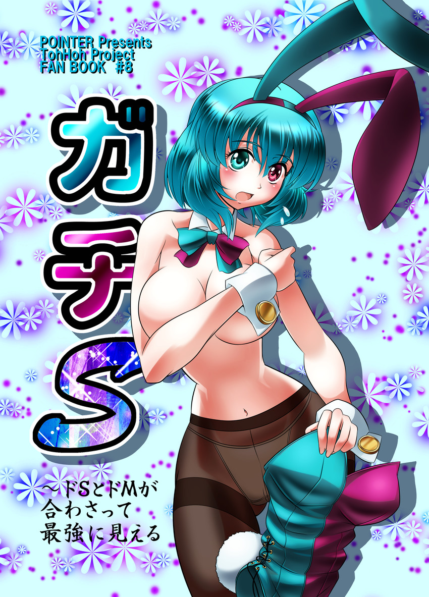 tatara kogasa (touhou) drawn by raionsan