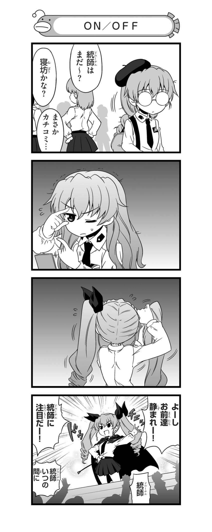 anchovy (girls und panzer and 1 more) drawn by nanashiro_gorou