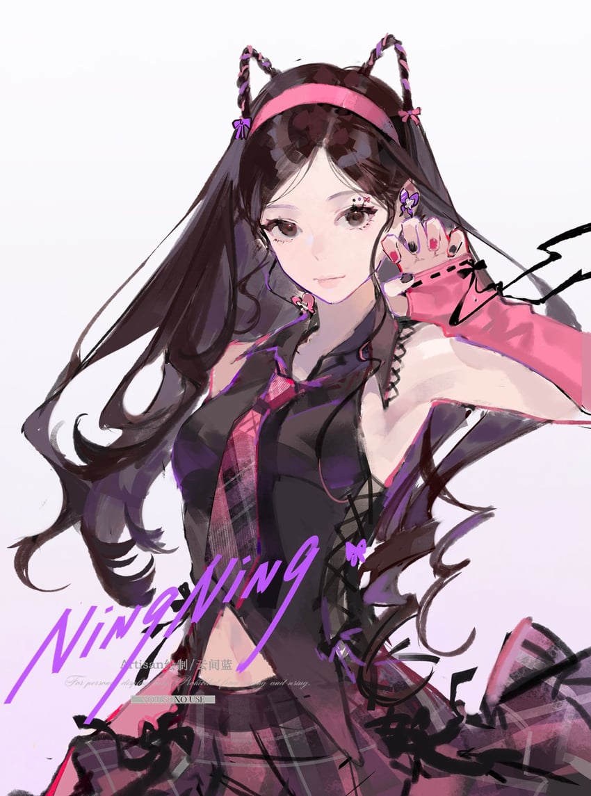 ningning (real life and 1 more) drawn by zhanzhan_lan