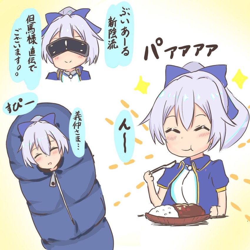 tomoe gozen (fate and 1 more) drawn by shirokuma_pino