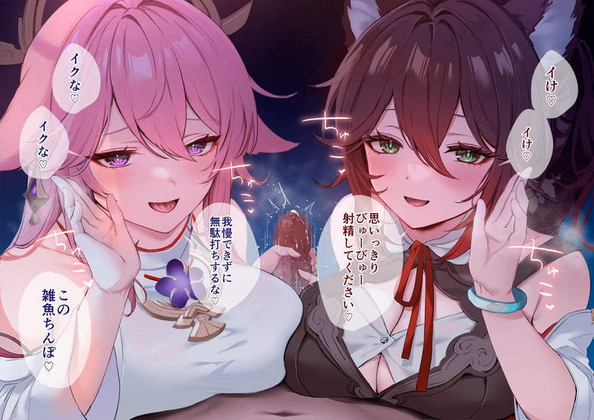 yae miko and tingyun (genshin impact and 3 more) drawn by ayomo_ro