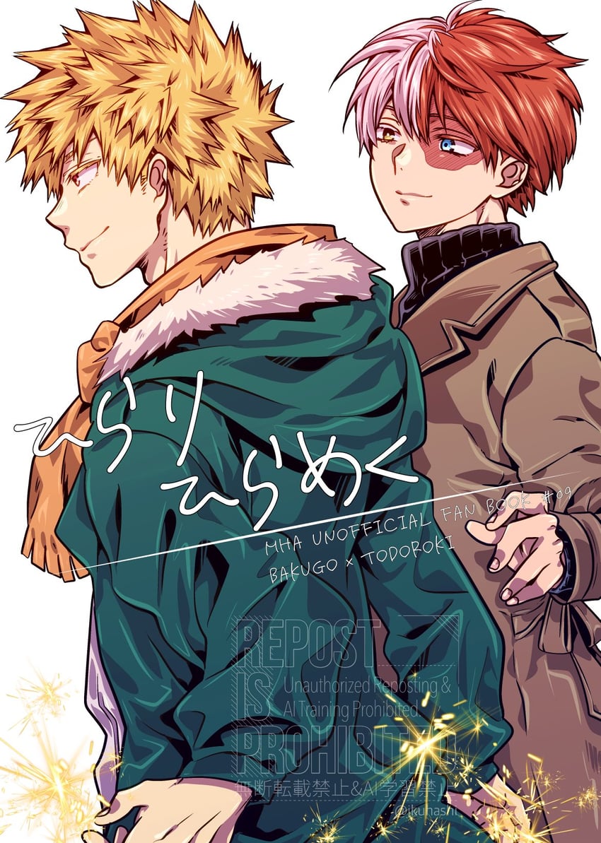 bakugou katsuki and todoroki shoto (boku no hero academia) drawn by ikuhashi_muiko