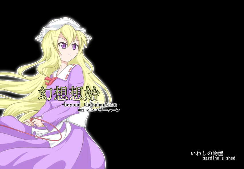maribel hearn (touhou) drawn by chobii_(hamgyomu)