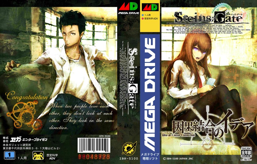 makise kurisu, okabe rintarou, and upa (steins;gate) drawn by usamax