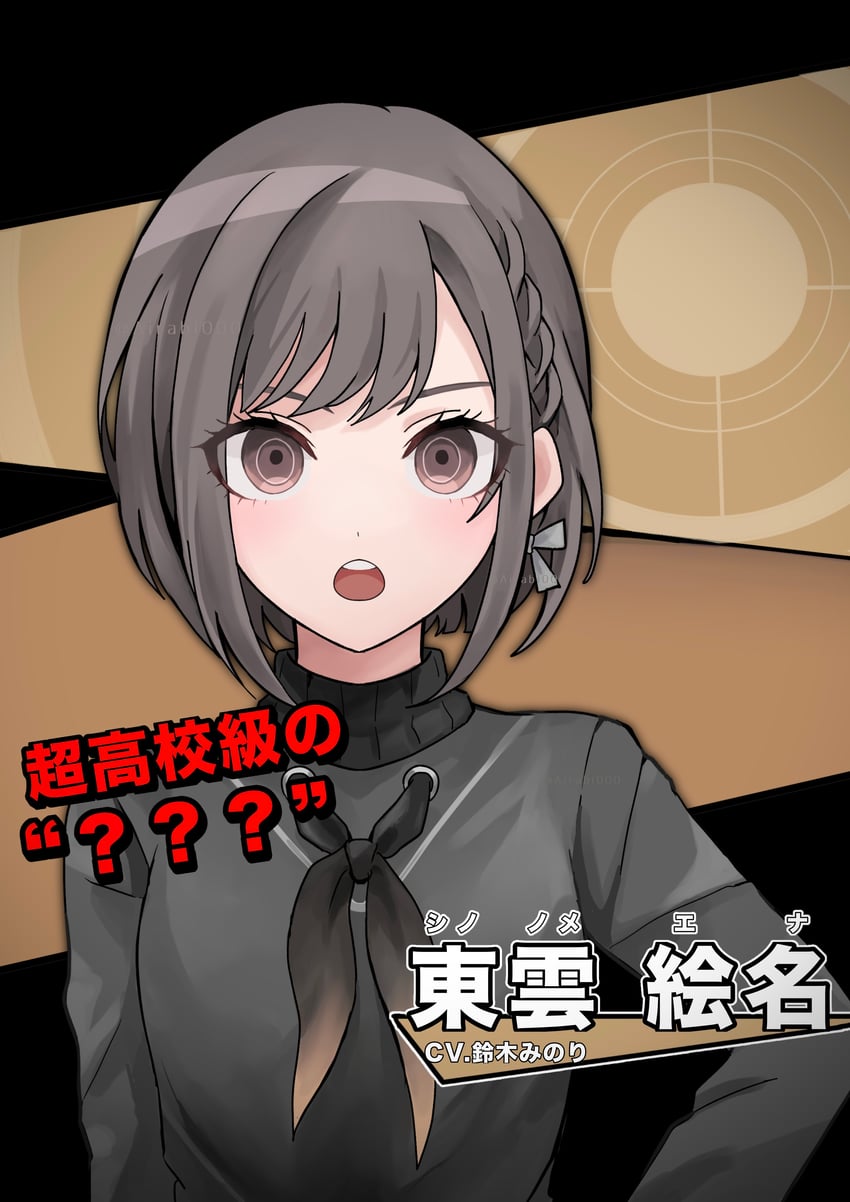 shinonome ena (danganronpa and 1 more) drawn by airabi