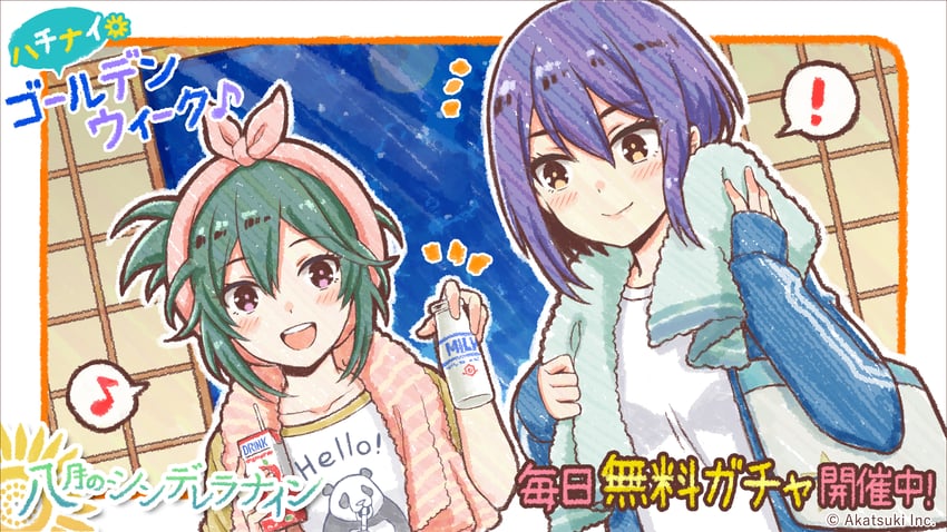 sakagami mei and hiiragi kotoha (cinderella series and 1 more) drawn by hanako_(akatsuki)
