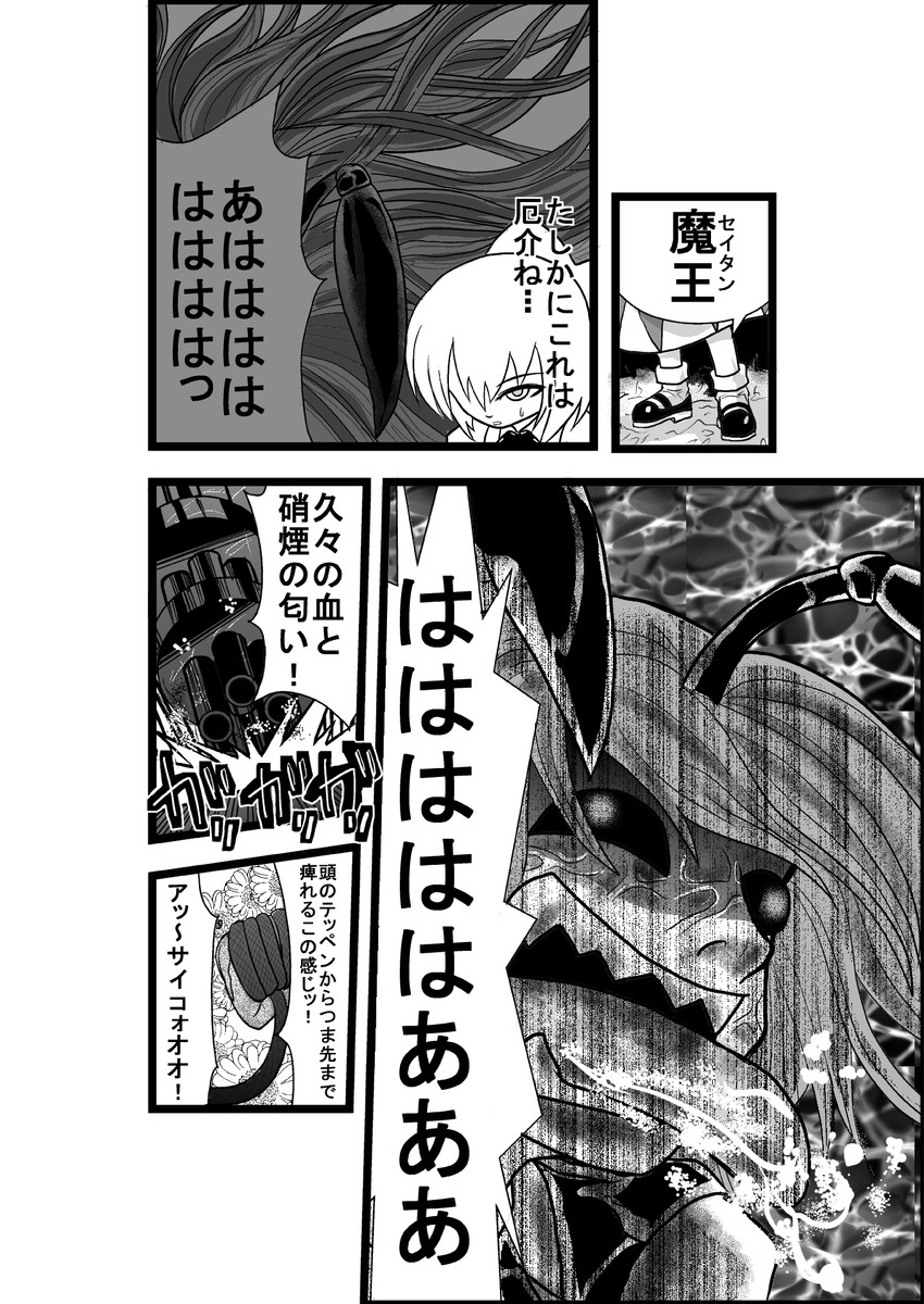 cirno and wriggle nightbug (touhou) drawn by niiko_(gonnzou)