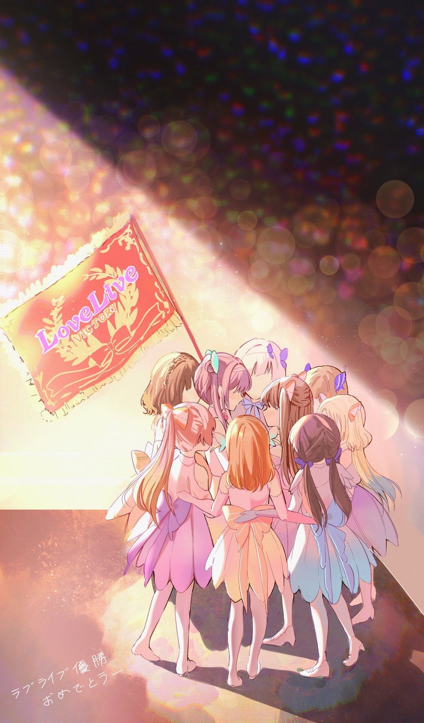 hinoshita kaho, fujishima megumi, otomune kozue, murano sayaka, yugiri tsuzuri, and 4 more (love live! and 1 more) drawn by dkou